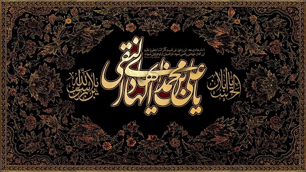 زیباترین والپیپرها ویژه روز شهادت امام هادی(ع)