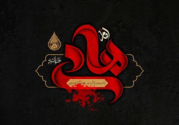 زیباترین والپیپرها ویژه روز شهادت امام هادی(ع)