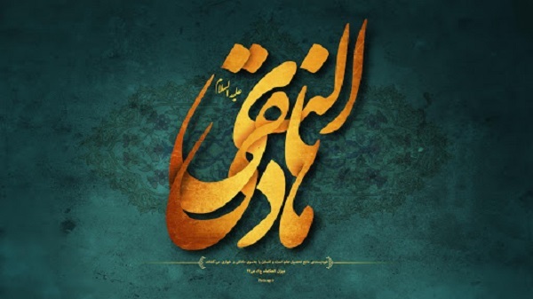 زیباترین والپیپرها ویژه روز شهادت امام هادی(ع)