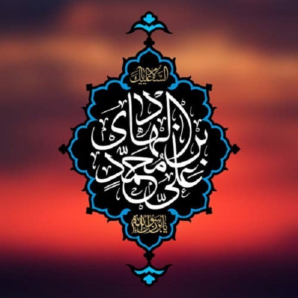 زیباترین والپیپرها ویژه روز شهادت امام هادی(ع)