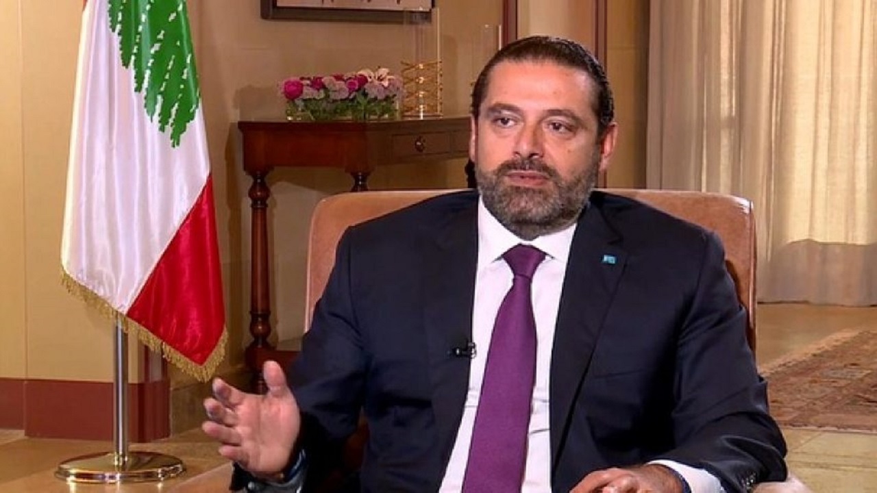 سعد حریری: کسانی که مانع تشکیل دولت می‌شوند، جلوی اصلاحات را می‌گیرند