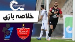 باشگاه خبرنگاران -خلاصه بازی پرسپولیس و پیکان مورخ ۲۶ بهمن ۹۹ + فیلم