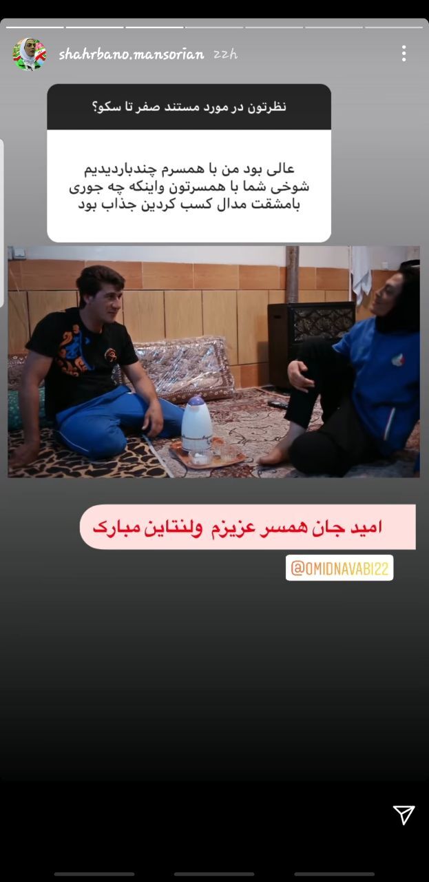 شهربانو منصوریان شهربانو منصوریان
