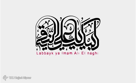 وقتی معلم ضد اسلام، مرعوب شخصیت امام هادی (ع) می شوند/ چرا دشمنان در مقابل امام جوان سر تعظیم فرود آوردند؟
