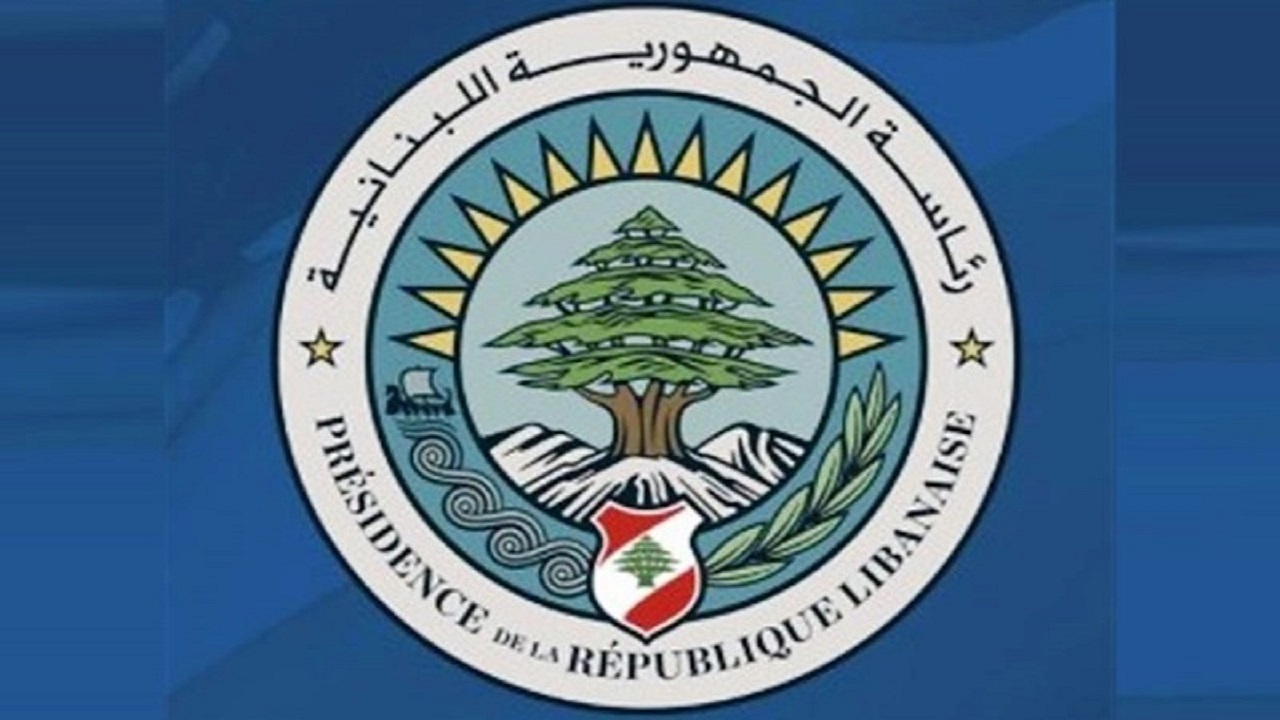 دفتر ریاست جمهوری لبنان: سخنان الحریری پر از مغالطه‌کاری و اظهارات نادرست بود