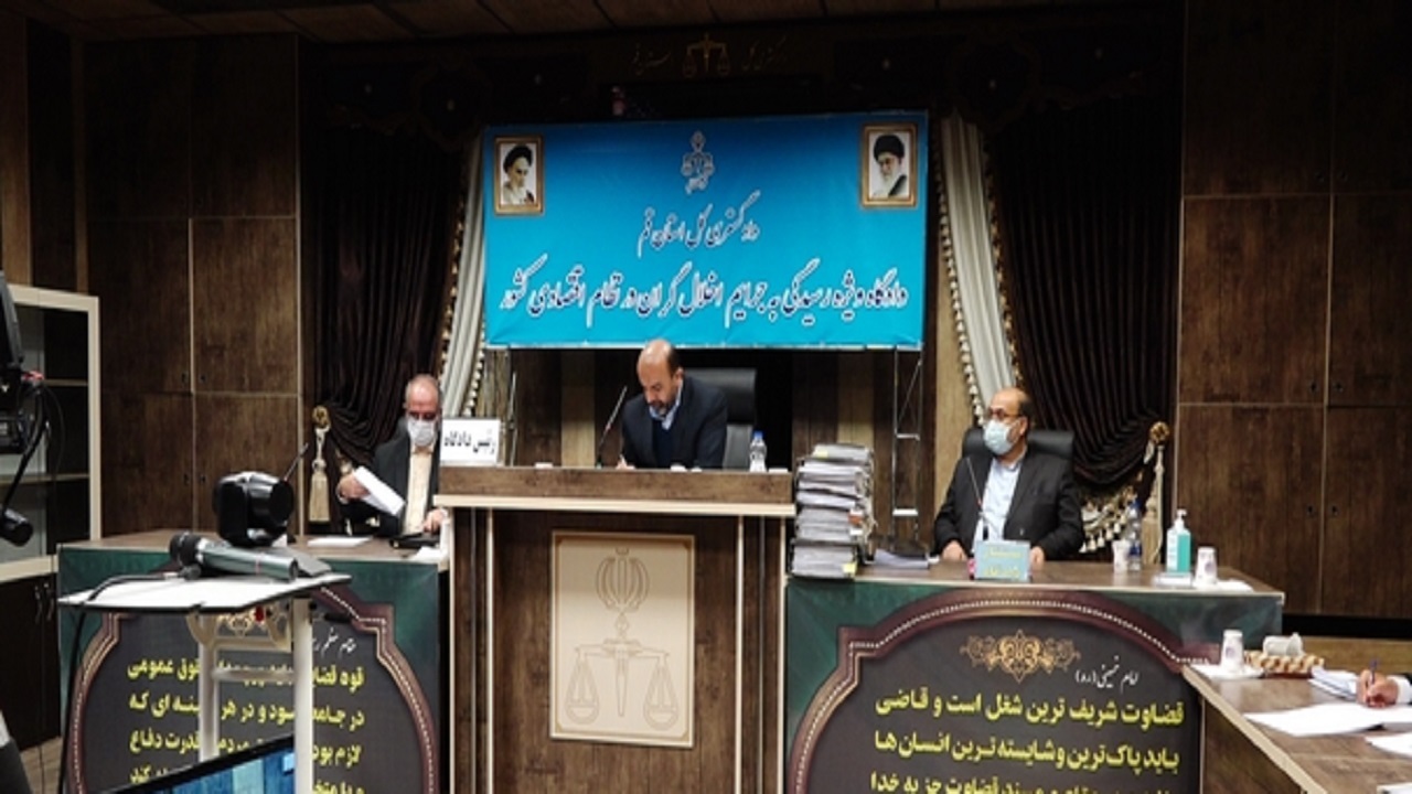 دومین جلسه محاکمه متهم اصلی شرکت گوهرناز در قم برگزار شد