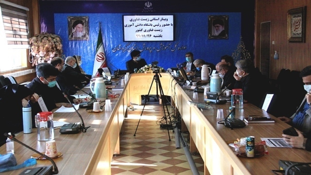 تجهیز چهار آزمایشگاه حوزه زیست فناوری در کردستان