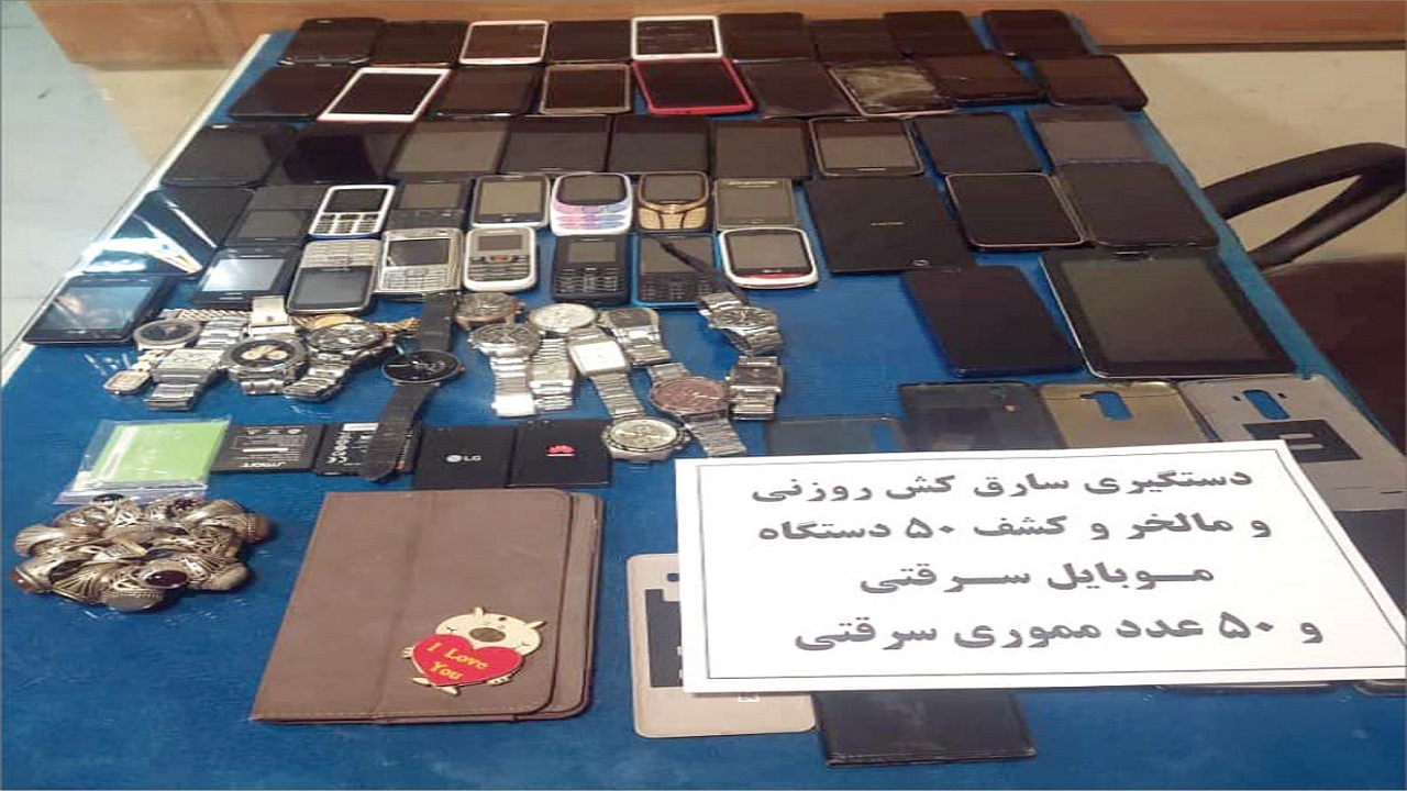 پشت پرده گوشی دزدی از فروشندگان زن لو رفت!