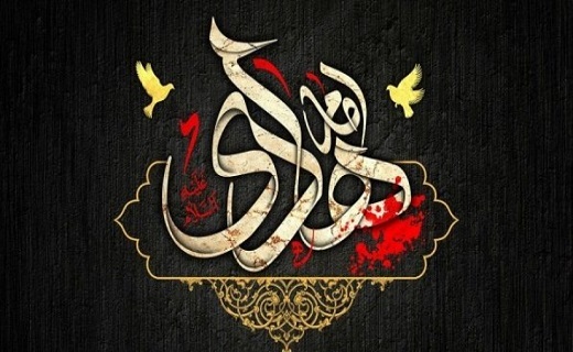 در سوگ خورشید دهم