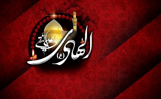 در سوگ خورشید دهم