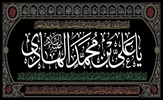 در سوگ خورشید دهم