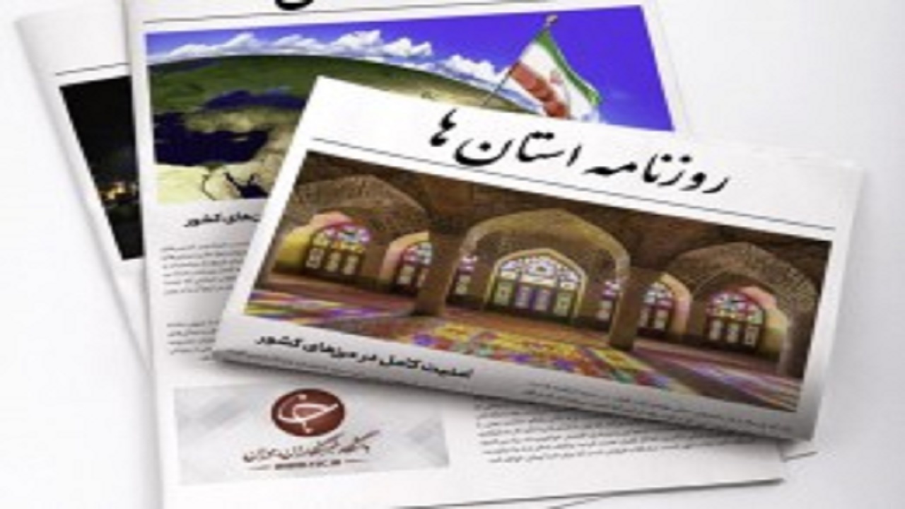 جهش کرونا از انگلیس به اصفهان/ قطار وعده ها به مقصد نرسید
