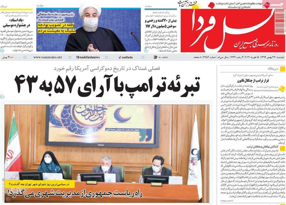 جهش کرونا از انگلیس به اصفهان/ قطار وعده ها به مقصد نرسید