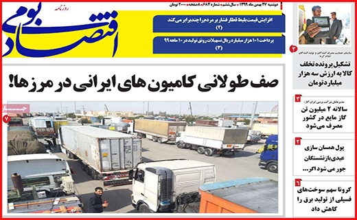 اقتصاد بومی اقتصاد بومی