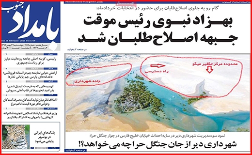 بامداد جنوب بامداد جنوب