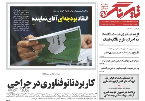 حذف دلالان، کلید رونق روستا /حمایت کنید نه پیش بینی !