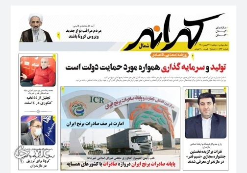 حذف دلالان، کلید رونق روستا /حمایت کنید نه پیش بینی !
