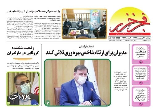 حذف دلالان، کلید رونق روستا /حمایت کنید نه پیش بینی !