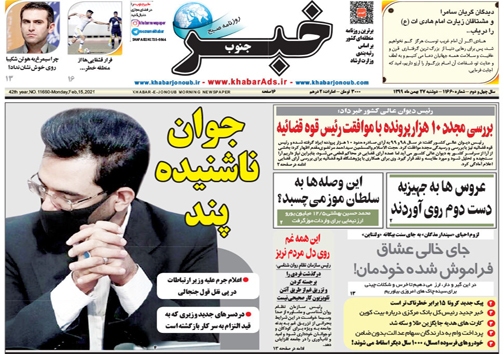 حمایت قاطع مدیریت شهری در حوزه ایمنی شهروندان/تشریح اقدامات شهرداری آباده طشک در ۸ ماه اخیر