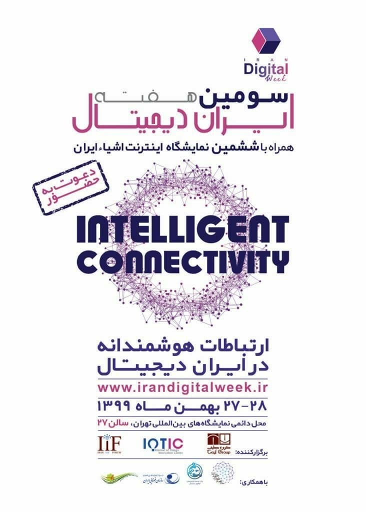 نمایشگاه