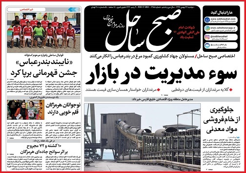 سوء مدیریت در بازار/ هرمزگان آمار بیکاری و فقر بالایی دارد