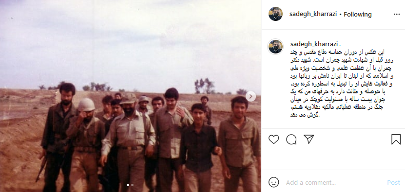 صادق خرازی
