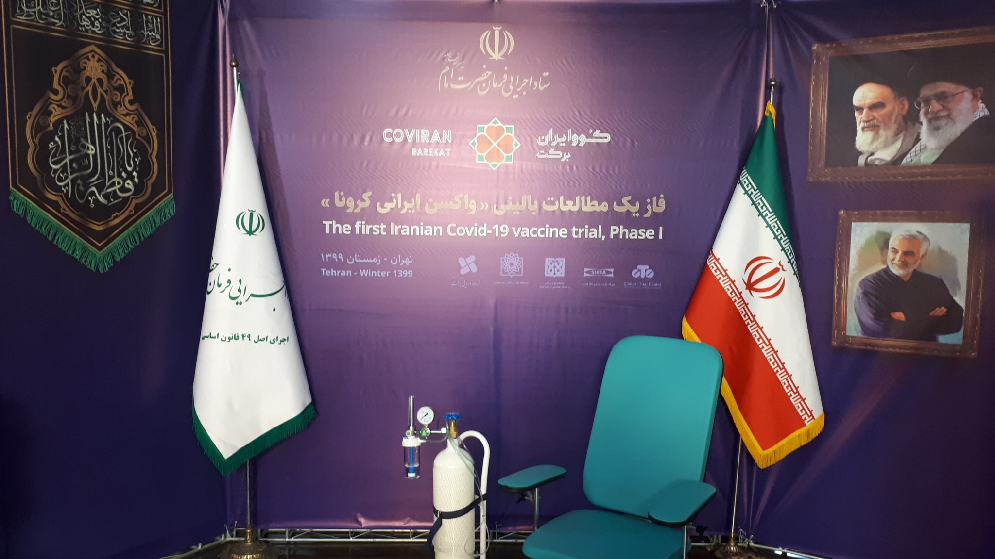 واکسن کووایران برکت در چه حالی است؟ / آغاز فاز دوم تست انسانی به زودی