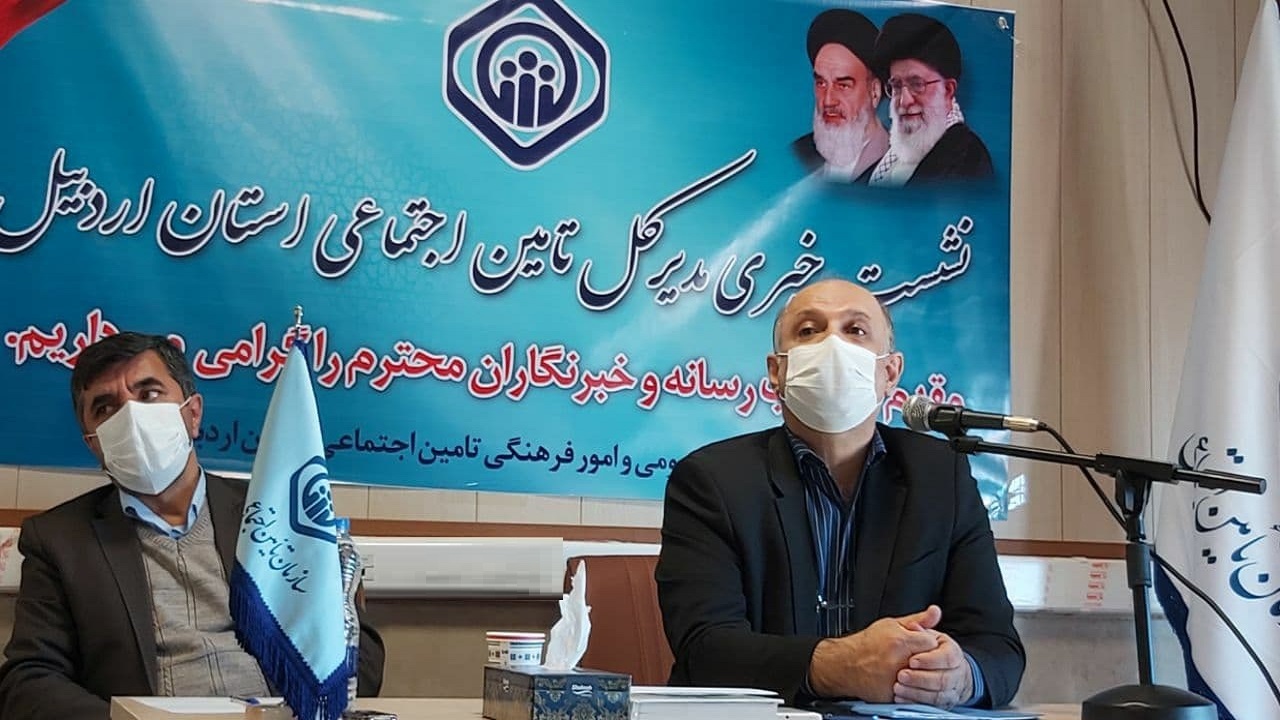 حذف صدور دفترچه‌های بیمه تامین اجتماعی از اول اسفند ماه در اردبیل
