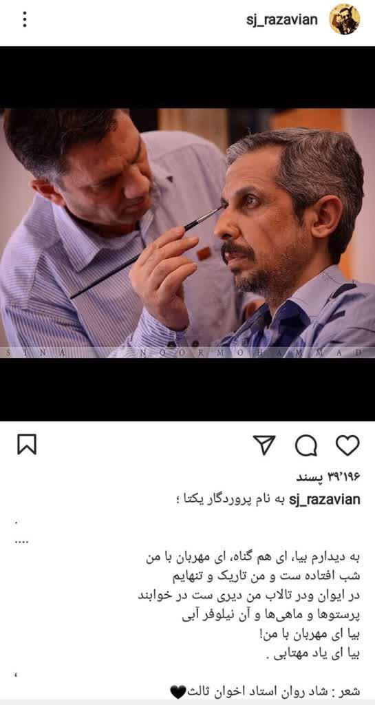 جواد رضویان