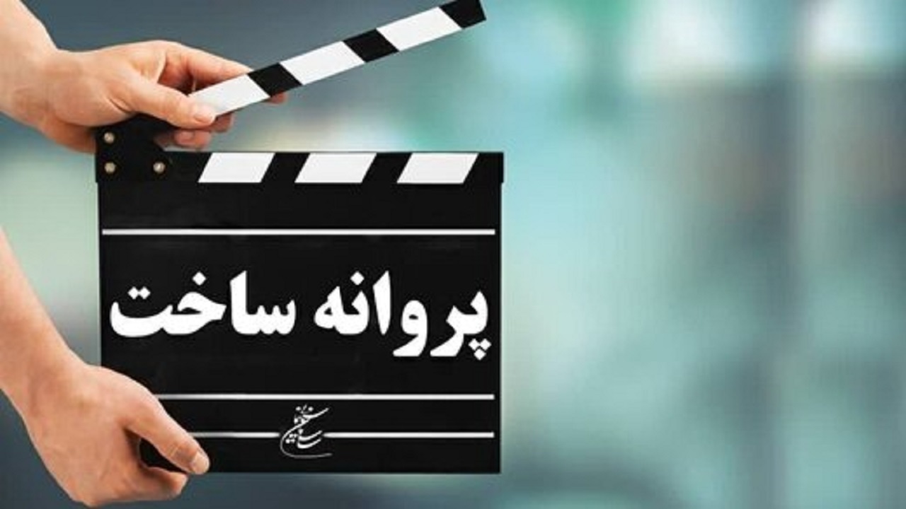 ساخت فیلم مستند داستانی فرهنگ عروسی در مهدیشهر