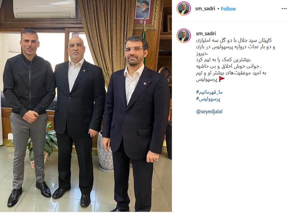 سید مجید صدری سید مجید صدری