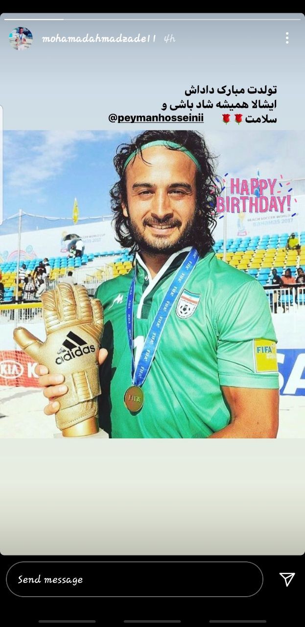 محمد احمدزاده محمد احمدزاده