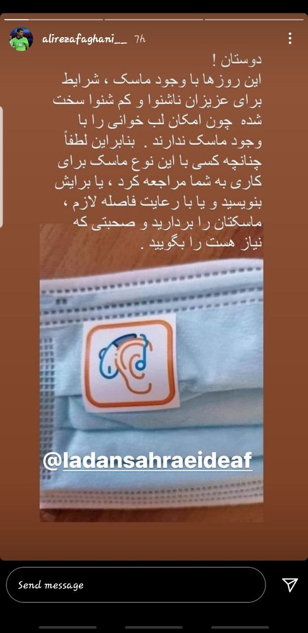 علیرضا فغانی علیرضا فغانی