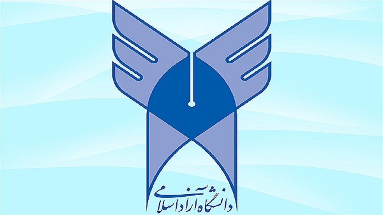 اطلاعیه دانشگاه آزاد درخصوص برگزار نشدن یک نوبت از امتحانات مجازی