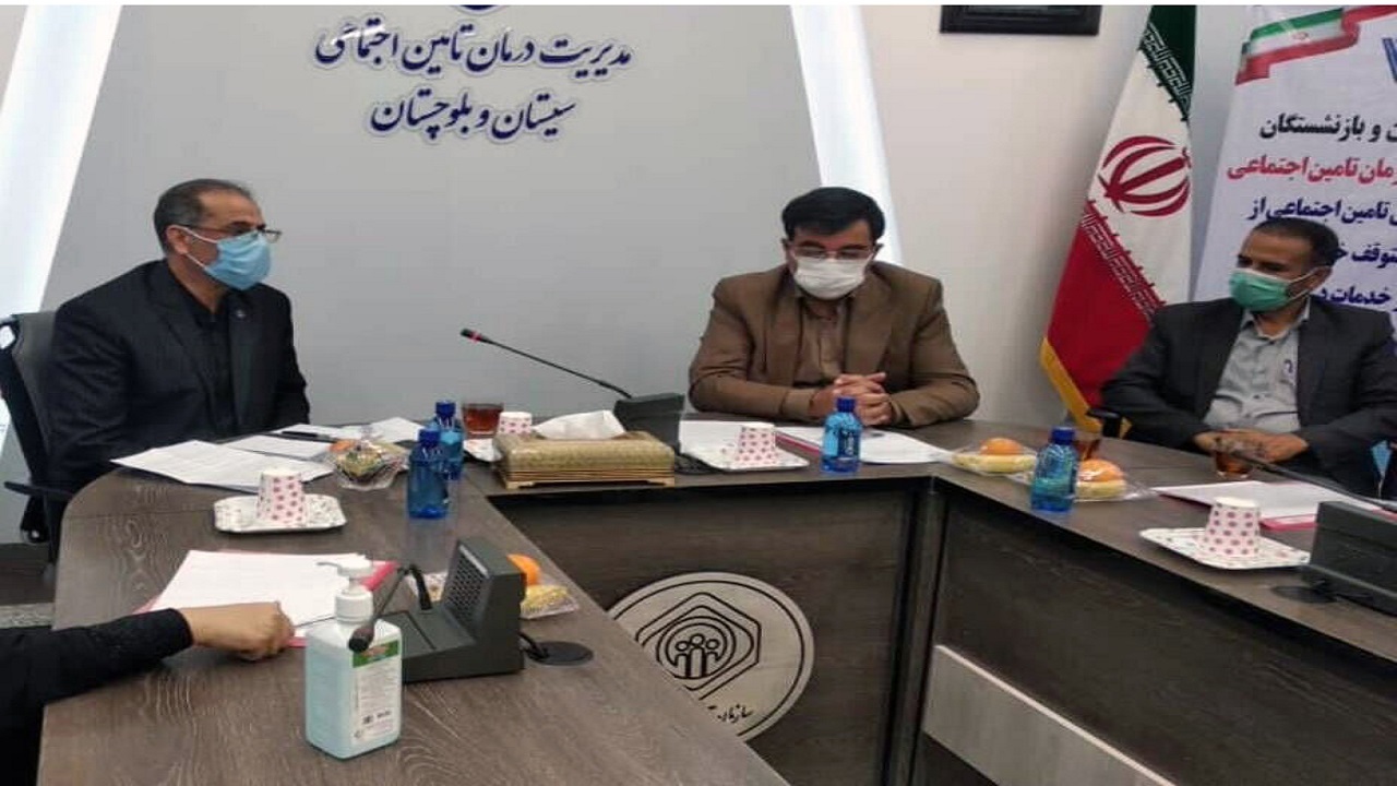 صدور دفترچه های تامین اجتماعی از اول اسفند در سیستان و بلوچستان متوقف می شود