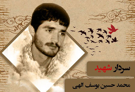 شهیدی که سردار سلیمانی وصیت کرد درکنارش به خاک سپرده شود که بود؟ شهیدی که سردار سلیمانی وصیت کرد درکنارش به خاک سپرده شود که بود؟