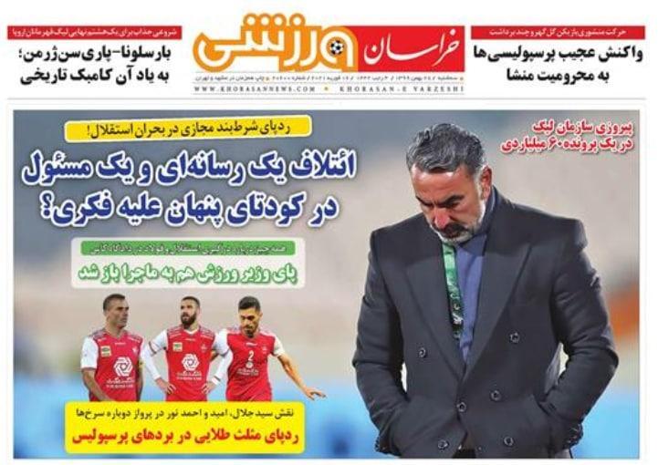 از زلزله در باشگاه استقلال و ماجرای بدی&zwnj;های پرسپولیس تا سکو&zwnj;های خالی لیگ برتر