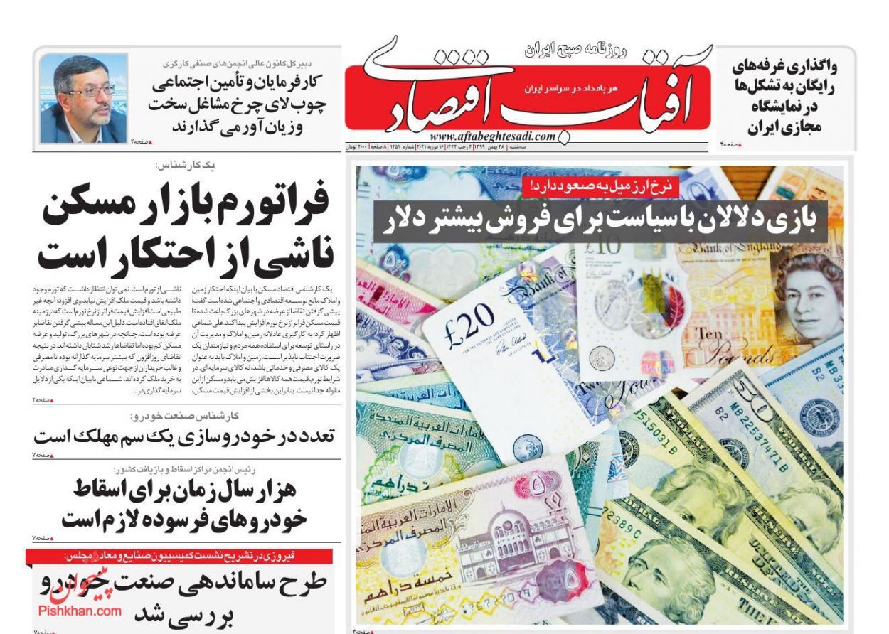 بازی دلالان با سیاست برای فروش بیشتر دلار/ قیمت خودرو&zwnj;های داخلی کاهش می&zwnj;یابد/ چکش&zwnj;کاری بودجه در مجلس
