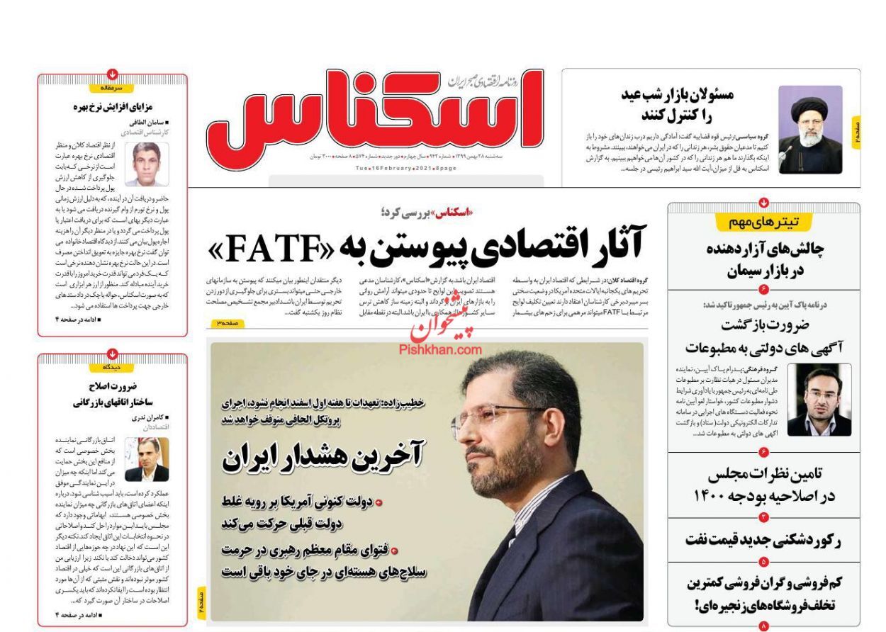 بازی دلالان با سیاست برای فروش بیشتر دلار/ قیمت خودرو&zwnj;های داخلی کاهش می&zwnj;یابد/ چکش&zwnj;کاری بودجه در مجلس