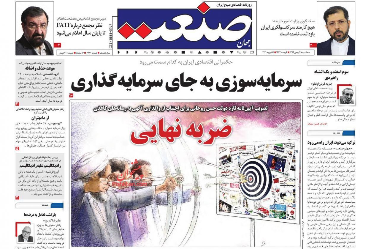 بازی دلالان با سیاست برای فروش بیشتر دلار/ قیمت خودرو&zwnj;های داخلی کاهش می&zwnj;یابد/ چکش&zwnj;کاری بودجه در مجلس