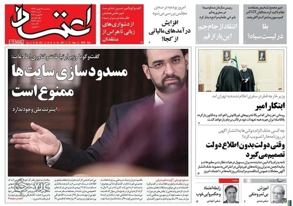 قطره چکانی برجامی با قطر / اعلام خطر از پخش کرونای انگلیسی در اسفند / معمای وام های فوری