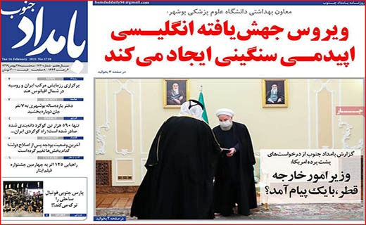 لکه های چرک بر یقه های سفید/ تدوام تشنگی!/ اقتصاد ایران کوچکتر شد