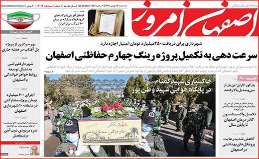 لکه های چرک بر یقه های سفید/ تدوام تشنگی!/ اقتصاد ایران کوچکتر شد
