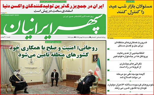 لکه های چرک بر یقه های سفید/ تدوام تشنگی!/ اقتصاد ایران کوچکتر شد
