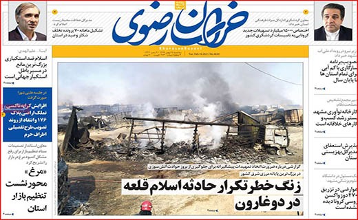 لکه های چرک بر یقه های سفید/ تدوام تشنگی!/ اقتصاد ایران کوچکتر شد