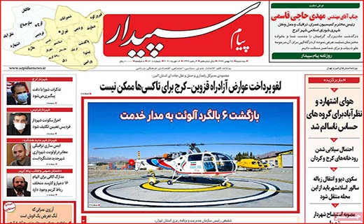 لکه های چرک بر یقه های سفید/ تدوام تشنگی!/ اقتصاد ایران کوچکتر شد