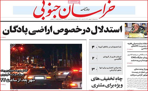 لکه های چرک بر یقه های سفید/ تدوام تشنگی!/ اقتصاد ایران کوچکتر شد