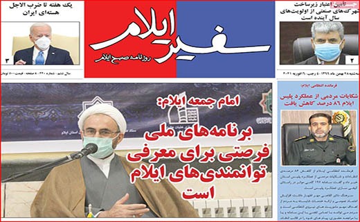 لکه های چرک بر یقه های سفید/ تدوام تشنگی!/ اقتصاد ایران کوچکتر شد