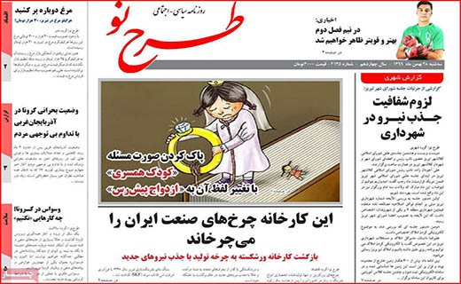 لکه های چرک بر یقه های سفید/ تدوام تشنگی!/ اقتصاد ایران کوچکتر شد