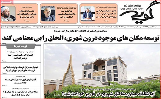 لکه های چرک بر یقه های سفید/ تدوام تشنگی!/ اقتصاد ایران کوچکتر شد